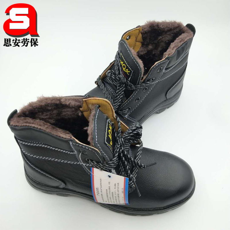 冬款劳保鞋钢包头鞋橡胶鞋底防滑加绒保暖牛皮劳保棉靴劳保鞋