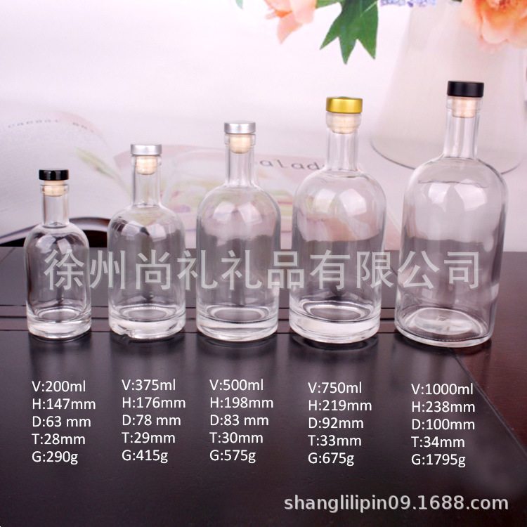 加厚  水晶玻璃  洋酒瓶   醒酒器威士忌瓶空瓶500ML酒瓶