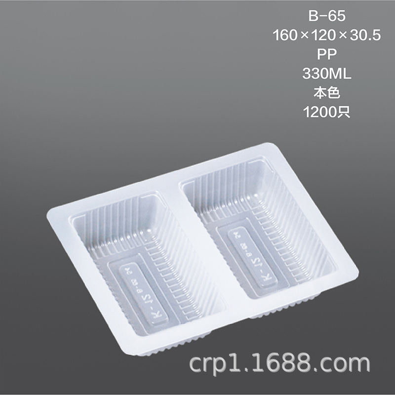 一次性魔芋盒/可封口塑料盒/PP生鲜食品包装盒/冷食品盛放盒