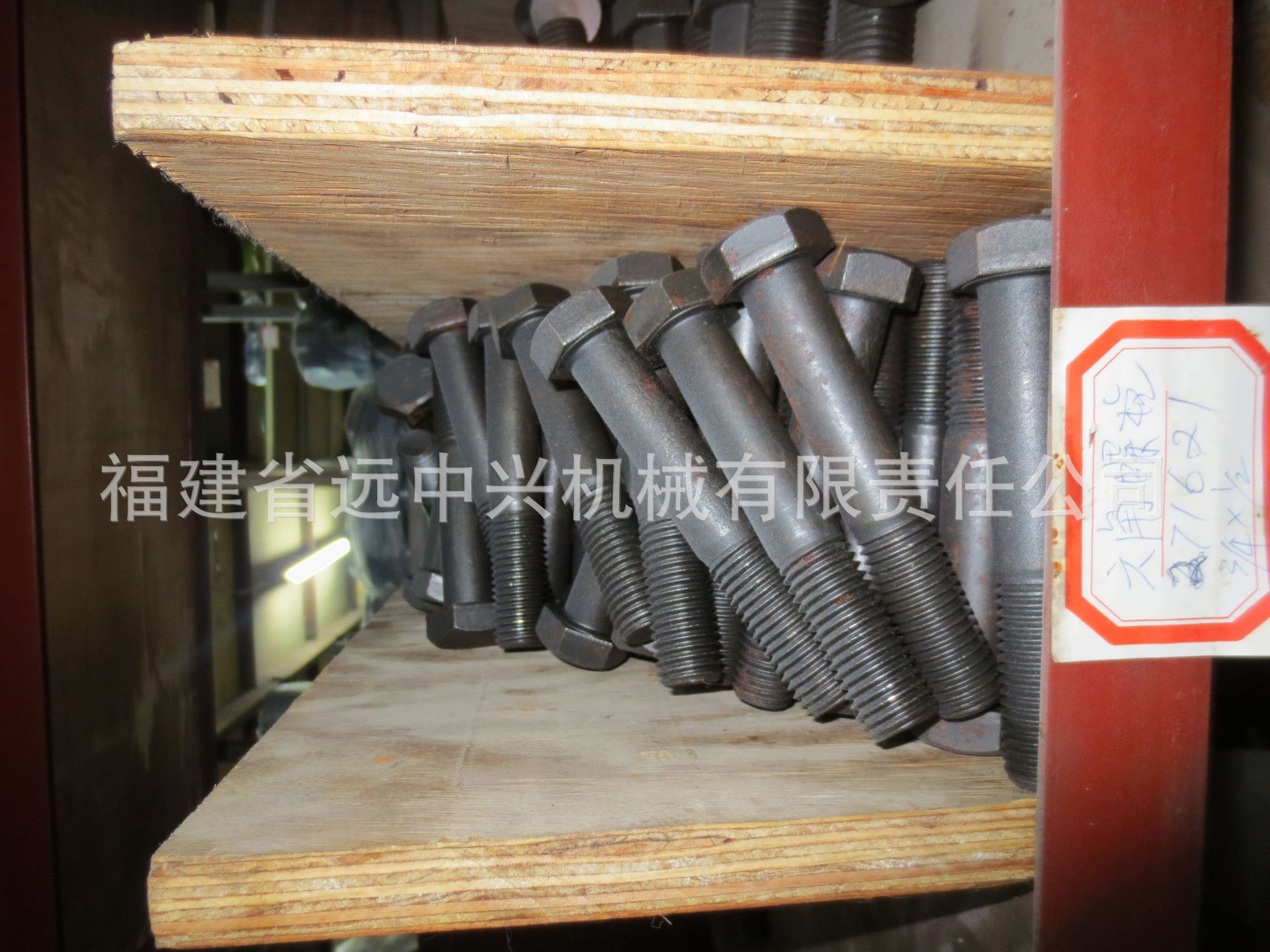 特雷克斯 Terex  六角螺栓  271620 自卸车配件