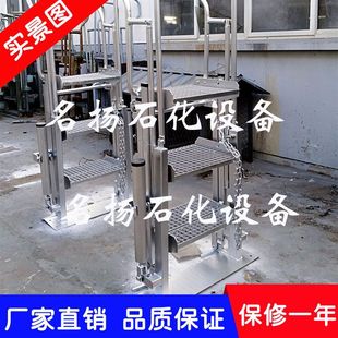 活动梯 鹤管平台连接活动梯 折叠梯 实体厂家批发 三/四/五步活动-阿里巴巴
