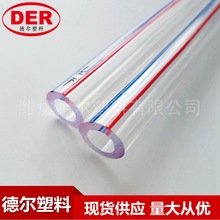 �͸ߜ� �͵͜� �oζ�|�p͸�� Ҏ���Rȫpvc���wܛ�� ����ˮƽܛ��