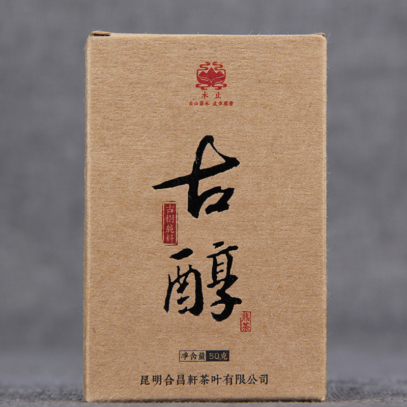 Wholesale Pu'er Tea 200 Years of Yigu Tree Pure Materials Wooden…