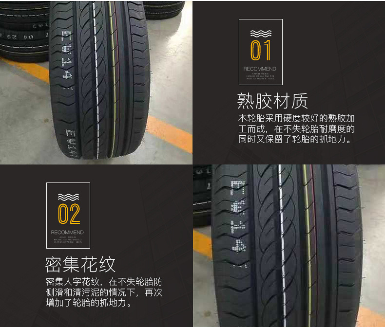 JOYROAD Le Lu Chi Tire Car Tire RX3/RX6 New SUV Car 195 205 Tire Supply