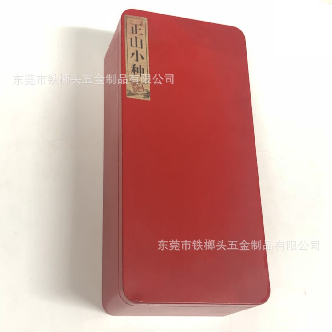 马口铁长方形大号高质量时尚通用正山小种茶叶罐 金属密封枸杞盒