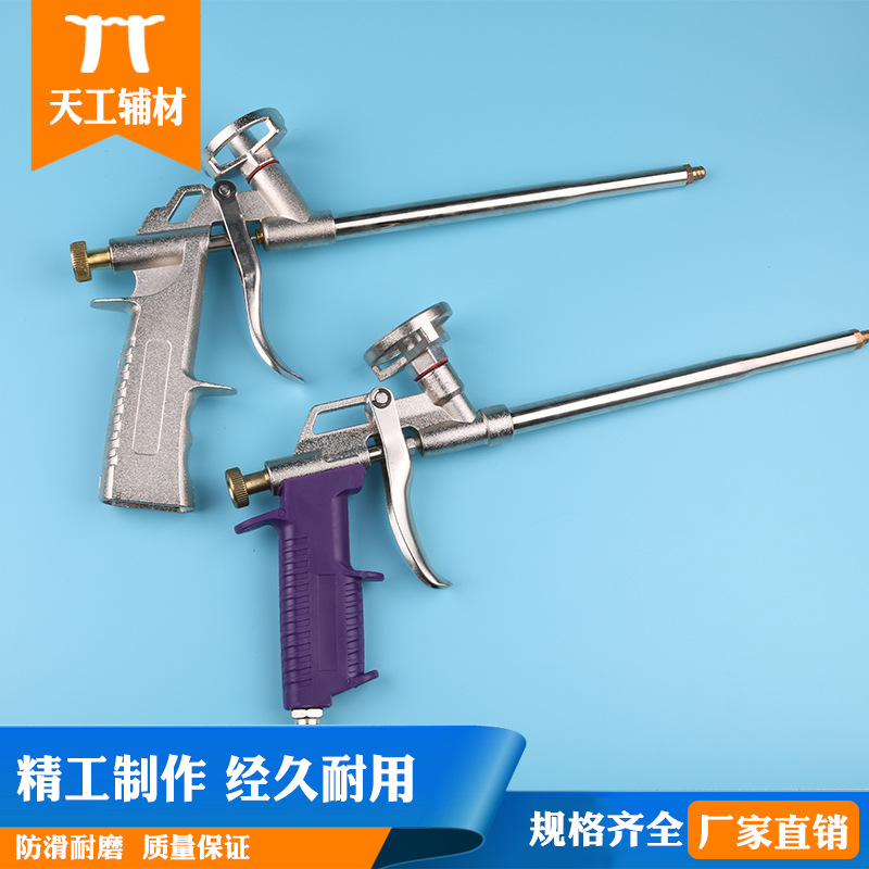 不锈钢柄发泡胶枪聚氨酯泡沫填缝剂发泡枪铜芯泡沫剂喷涂装修工具|ru