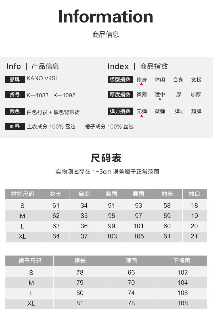 Costume femme en Mousseline - Ref 3335490 Image 12