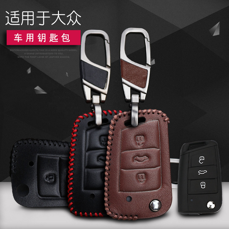 Suitable for 15 Skoda Octavia Volkswagen Golf 7 leather hand-sewn car key case car key chain