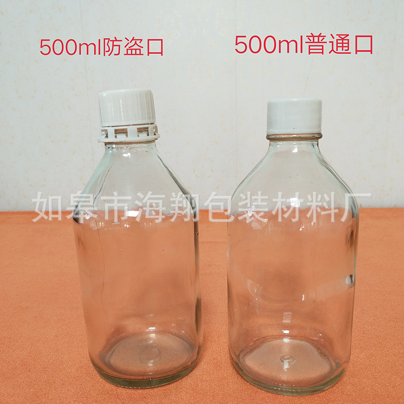 常期供應500ml試劑瓶., 棕色試劑瓶