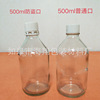 Chang Supply 500ml Reagent bottle., Brown reagent bottle