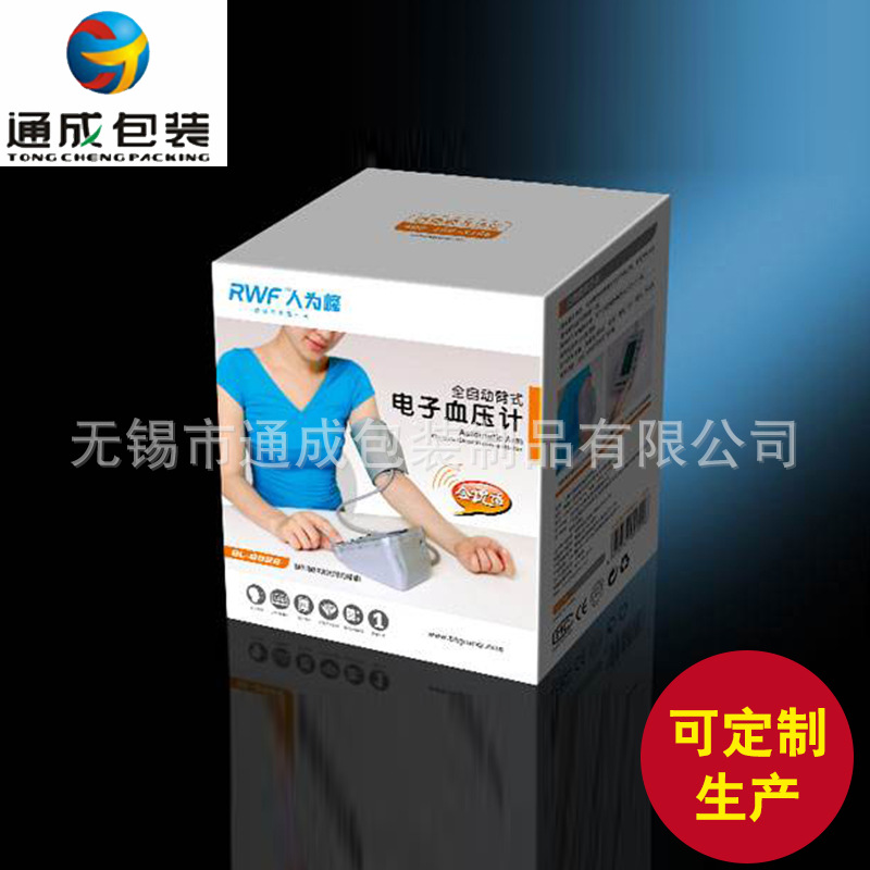 厂家直销电子电器包装盒 现货工业电器包装盒可定制加工可加logo