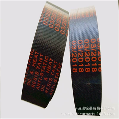 6PK2250/LF19-15-909A suitable for – Belt