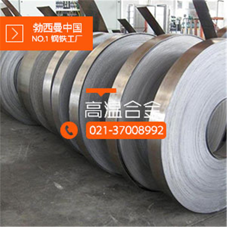 批发现货GH2761 高温合金 GH761板 GH2761化学成分镍铬铁合金