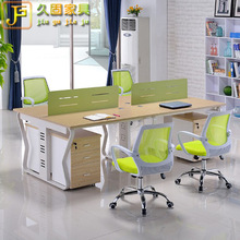 广州办公家具简约现代职员办公桌椅屏风卡位4/6四人位组合办公桌