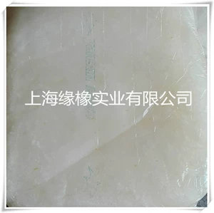 Большие поставки бутадиенового каучука Daqing BR9000 Daqing Petrochemical бутадиенового каучука BR9000 с преференциальной обработкой для больших количеств