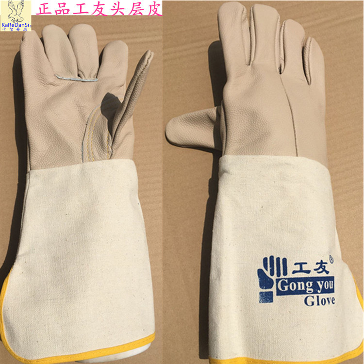 正品工友电焊手套头层牛皮焊工手套 加长款焊接隔热手套耐磨手套