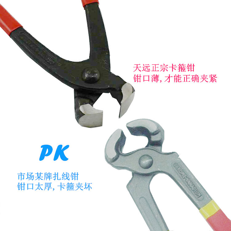 手钳组图3PK 750.jpg