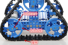 Track accessory, mounting pair hole gears, D-hole fixing plate, insert D-letter shaft motor, trolley accessories, plastic