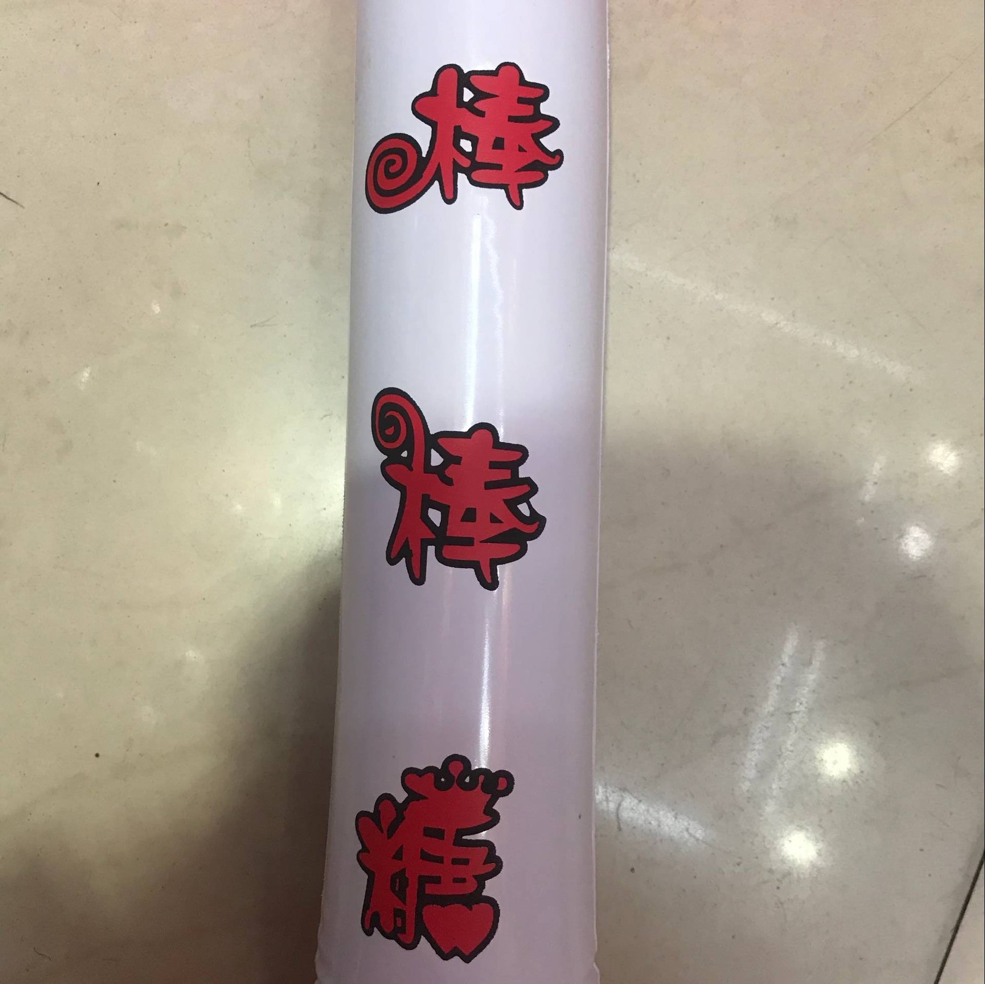 QQ图片20180909104157