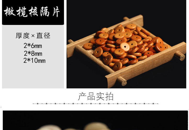 隔片模板-副本副本_08