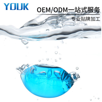 优凯工厂贴牌oem定制10g洗衣珠 浓缩除异味超强除菌配方洗衣凝珠|ms