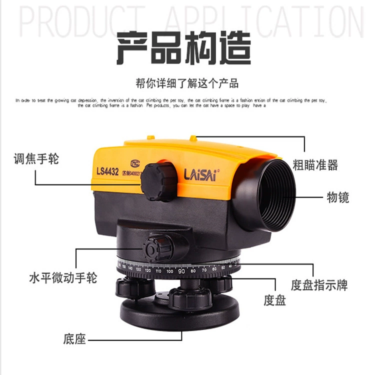 Высокоточный уровень Level High LS4432 водяной автоматический Anping для инженерного геодезирования и отображения линии уровня