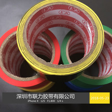 ؘNصRz PVCĥz EKذ徯ʾz 4CM*18