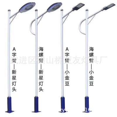 路灯杆生产厂家直销道路照明灯灯杆新农村建设一体化太阳灯路灯杆|ru