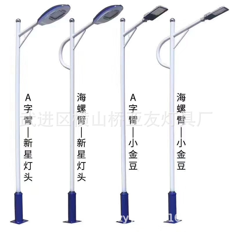 路灯杆生产厂家直销道路照明灯灯杆新农村建设一体化太阳灯路灯杆|ru
