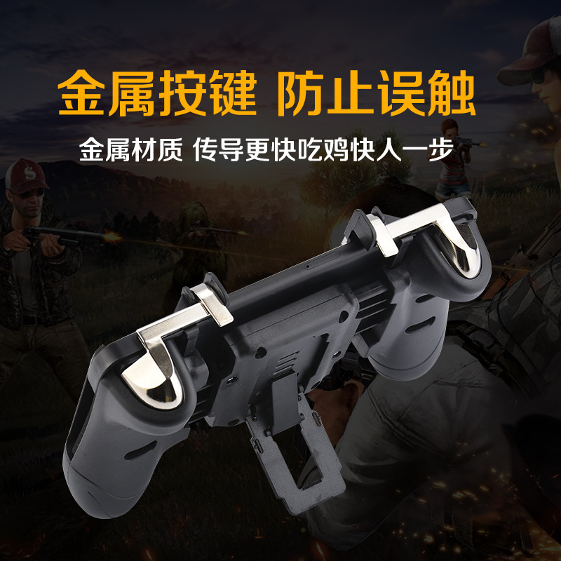 new pattern Metal Artifact game Handle Integrated machine stimulate Battlefield Two-way game Hand factory Direct selling
