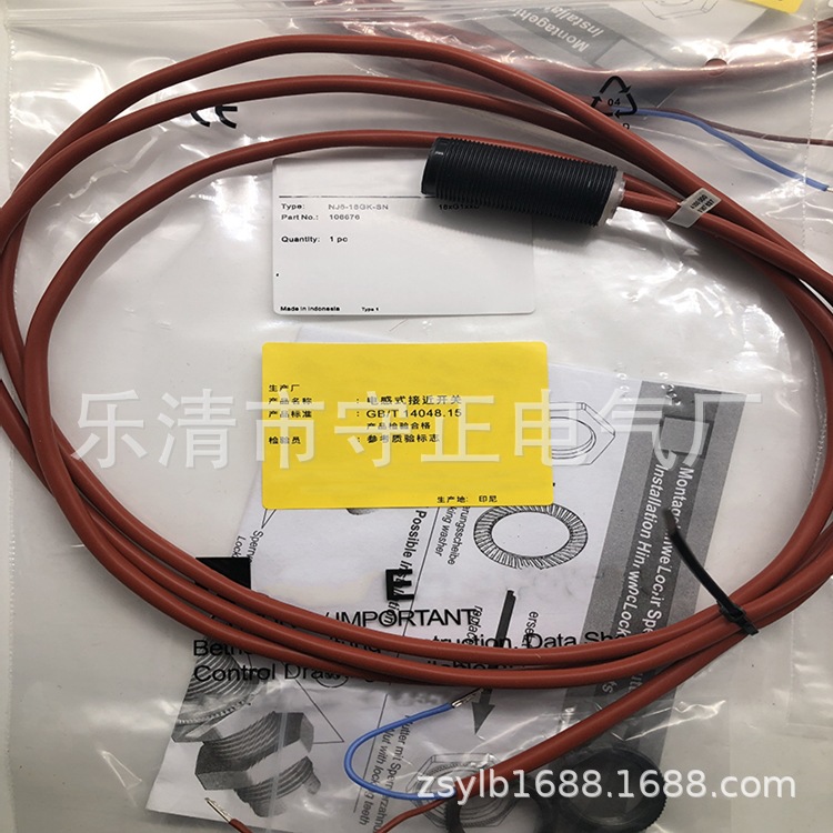 全新 接近开关 NJ8-18GK-SN 传感器 质保一年 实拍