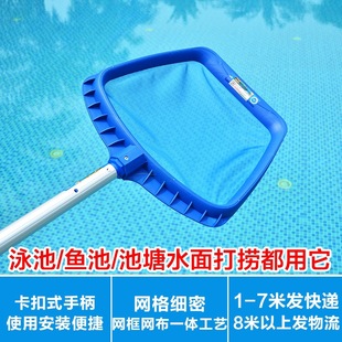 泳池捞网 打捞网伸缩杆 加强型浅水叶网 捞叶网清洁鱼池 水景池-阿里巴巴