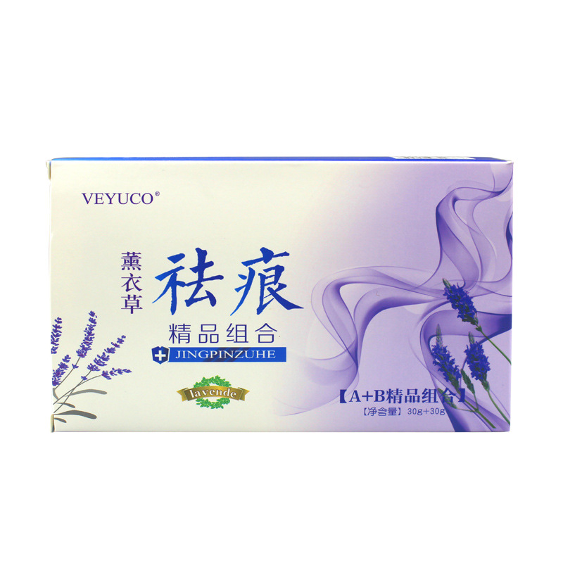 廠家批發夫潔美寶 增生剖腹産凹凸手術疤痕膏代發微商貨源貼牌oem