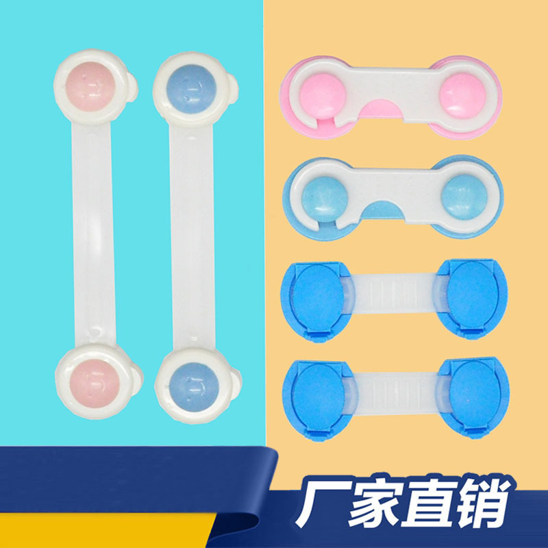 宝宝抽屉锁儿童多功能安全锁 婴儿柜子防夹手  门锁防护