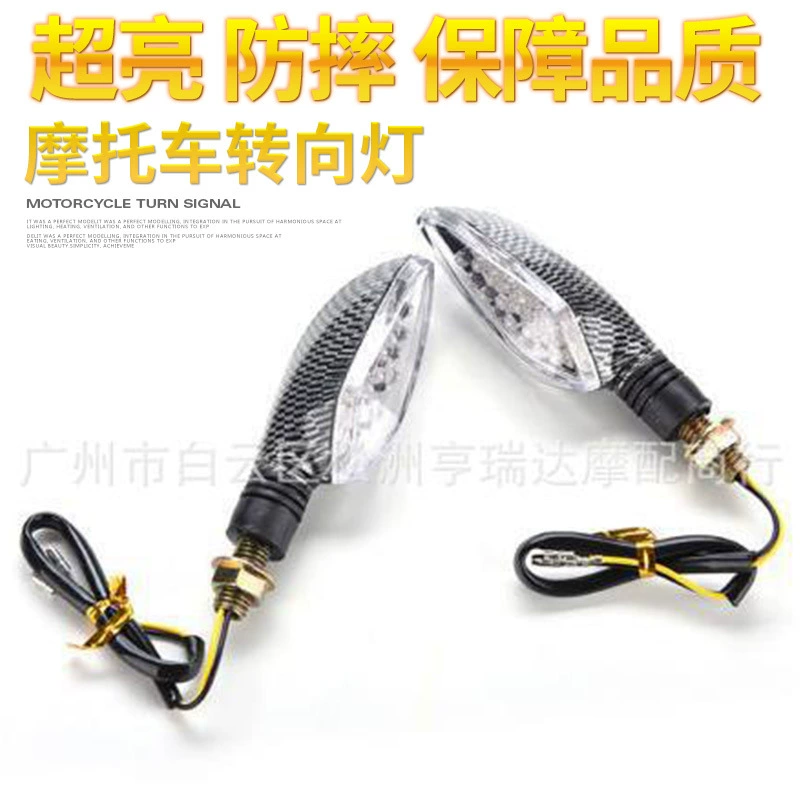 Аксессуары для модификации мотоцикла модификация сигнала поворота внедорожного мотоцикла светодиодный имитация сигнала поворота из углеродного волокна