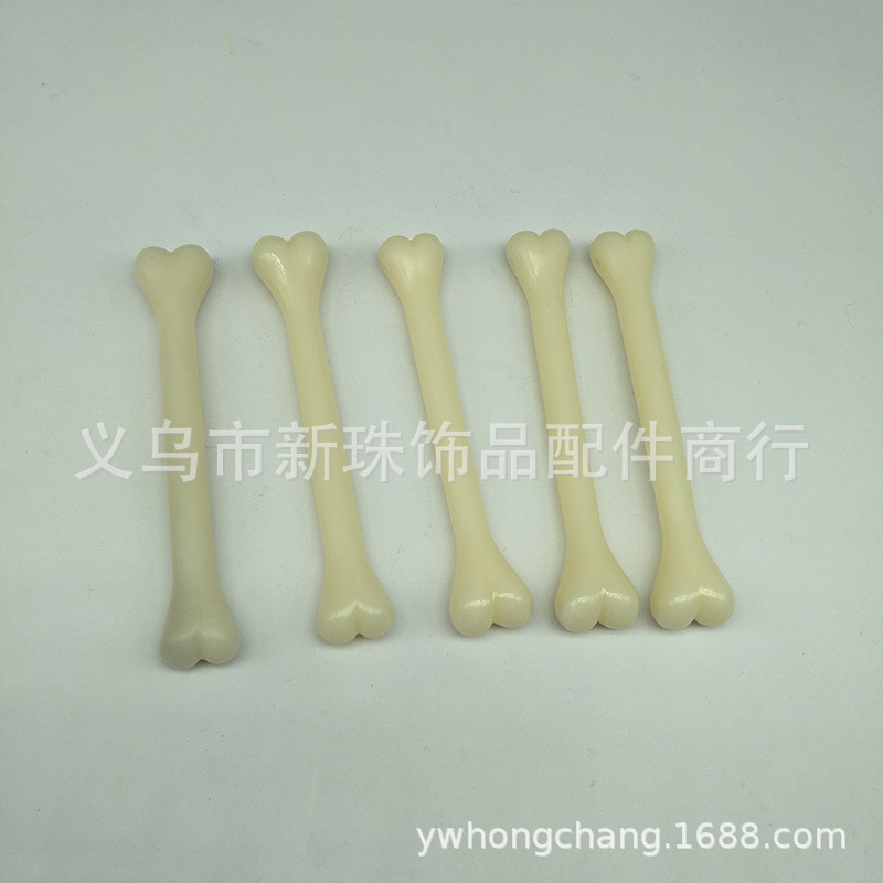 骷髅7