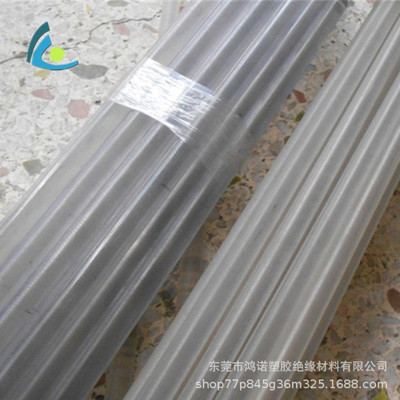 透明PC棒料/PC透明塑料棒/聚碳酸酯棒/进口PC板/透明PC棒蓝底PC板|ms