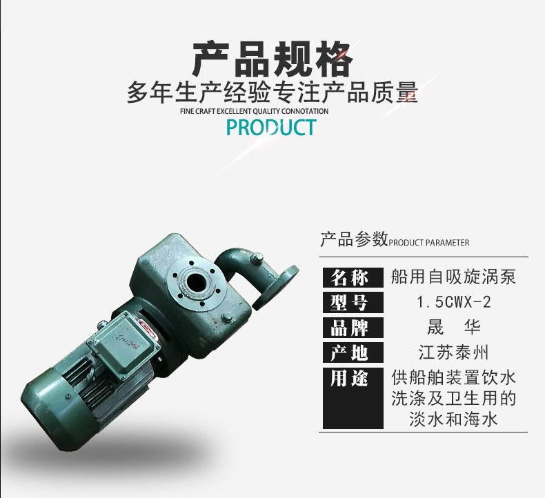 01立式离心泵_07.jpg