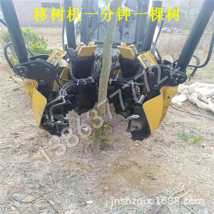 四瓣式挖树机一分钟一棵树 移树设备 挖树机移树机挖土球机移树机