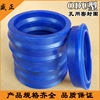 ODU/IDU piston piston -sealing tightly sealing circle Y type 28/35/40/55/60 70*58*14