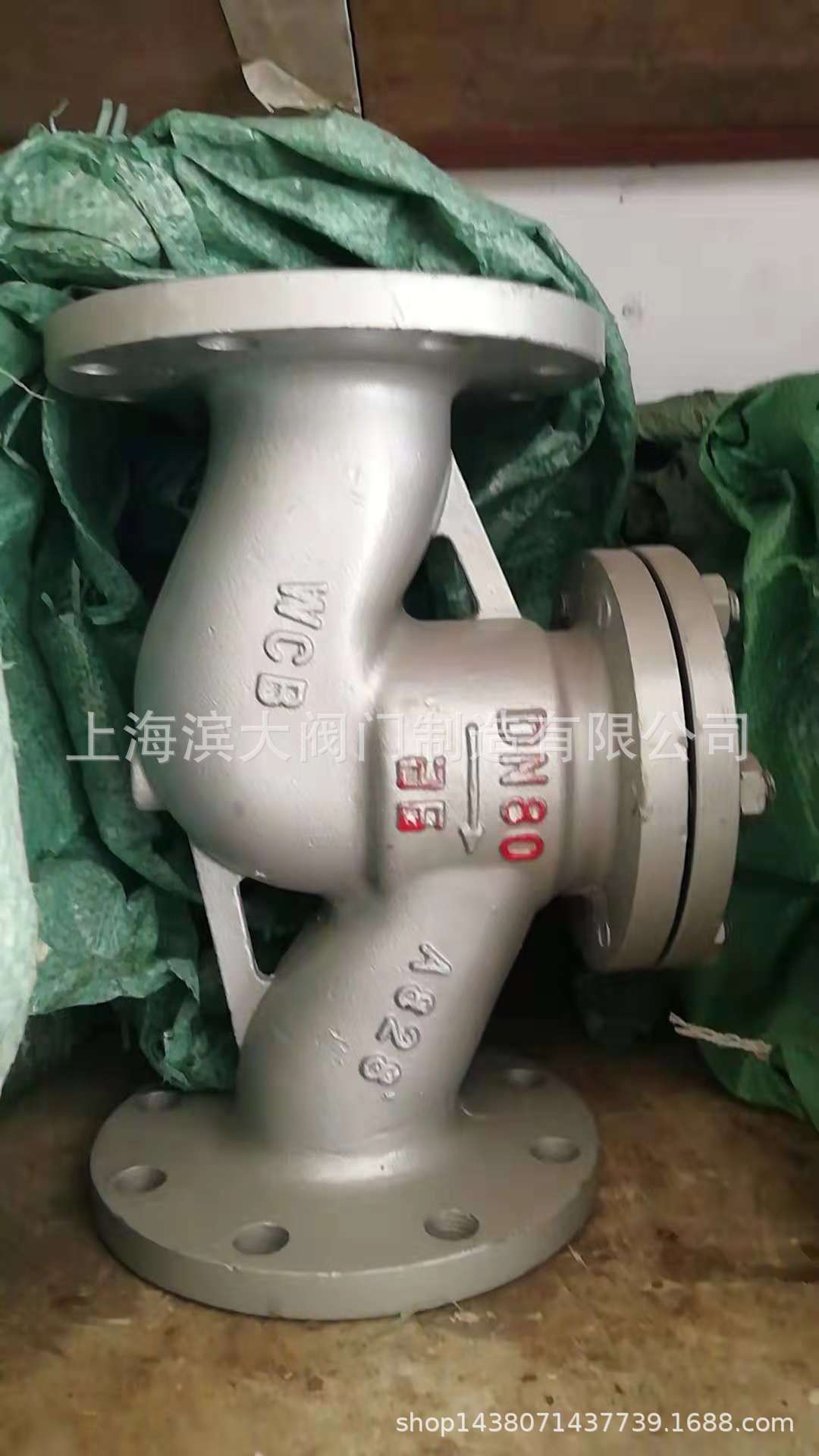 竹箦阀业竹箦止回阀沪工止回阀 滨大法兰止回阀H41H-16C