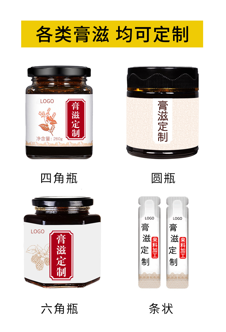 Sour Jujube Seed Paste Suan Zao Ren Gao 260g Traditional Herbal Paste with Poria overview