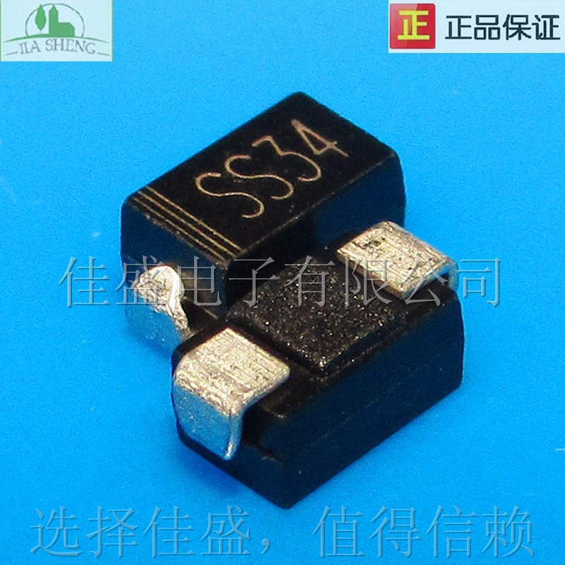 SS34 SK34 SMA 1N5822 DO-214AC LM2596配套驱动管 3A 40V