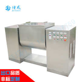 槽型混合机单轴桨叶卧式小型槽型食品混合机化工医药混料机不锈钢