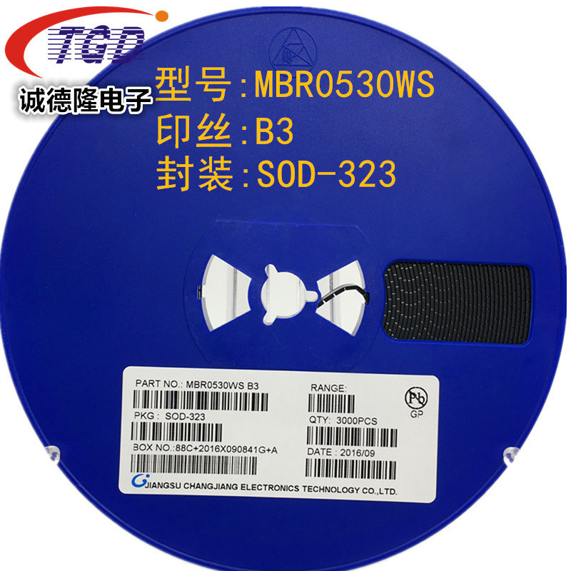 0805肖基特二极管MBR0530WS 丝印B3 SOD-323 贴片二极管 1K=26元
