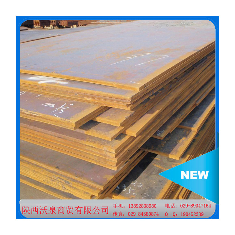 低合金板Q235开平板西安现货资源4mm开平板