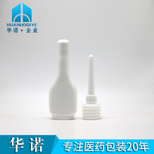 100ML HDPE ƽ ϴҺϰװƿ ֳϴ