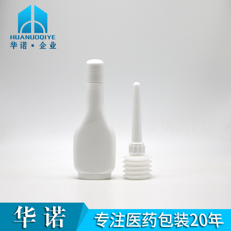 100ML毫升 HDPE 扁平耐用 妇科洗液塑料包装瓶子 可配多种冲洗器