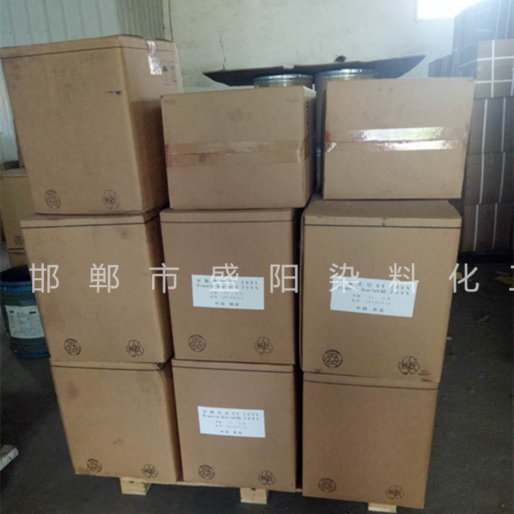 多种直接染料 直接耐晒染料 各种直接混纺染料染色剂