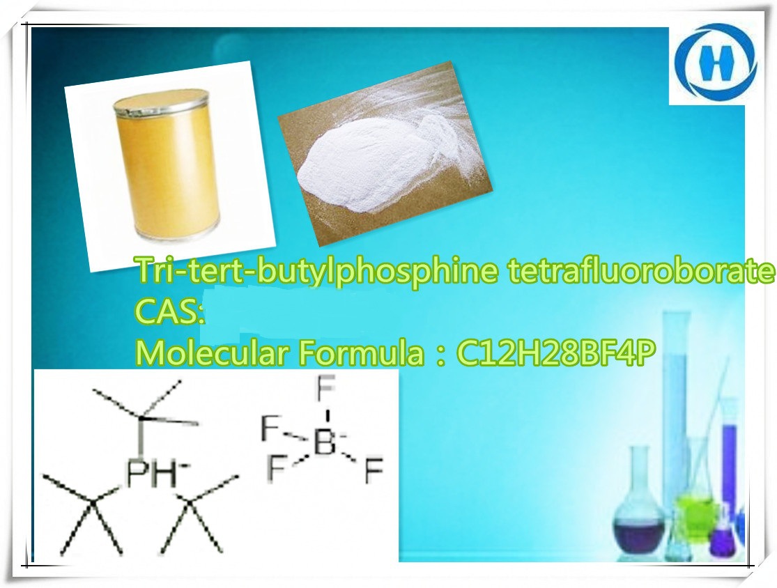 三叔丁基膦四氟硼酸盐  厂家直销  高纯度
